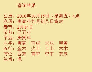 且末尚名轩起名